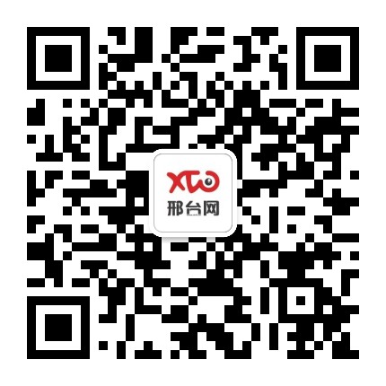 邢台网公众号二维码