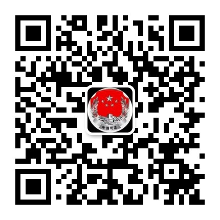 岳塘司法公众号二维码
