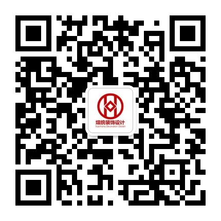 煊统设计公众号二维码