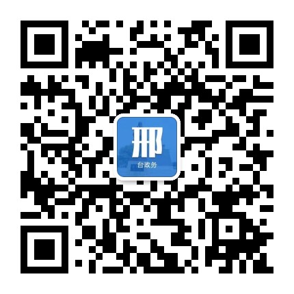 邢台政务公众号二维码