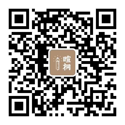 暄桐官方微信公众号
