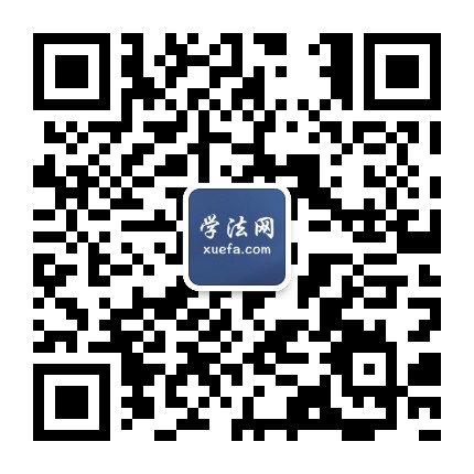 学法网
