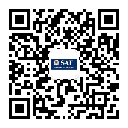 厦门大学嘉庚学院会计与金融学院公众号二维码