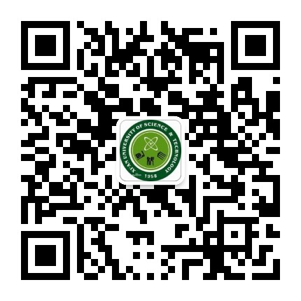 西安科技大学研究生院
