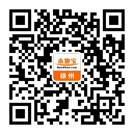 徐州本地宝公众号二维码