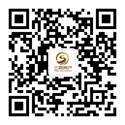兴文三鼎房地产公众号二维码