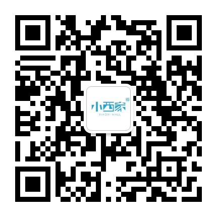 小西Mall官方微信公众号