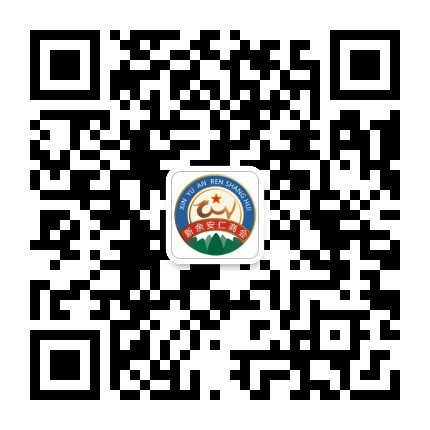 新余安仁商会公众号二维码