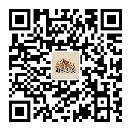 旬邑党史公众号二维码