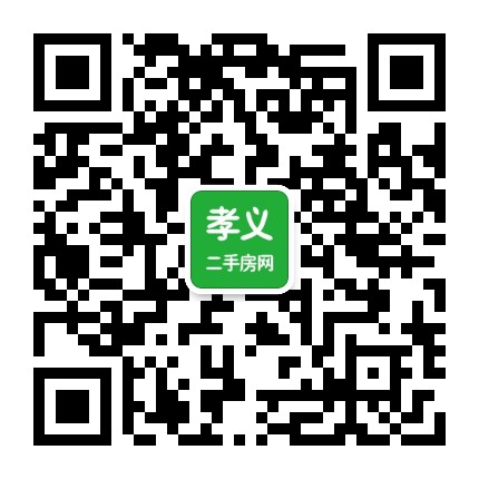 孝义房小侠二手房网公众号二维码