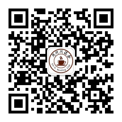 新沂阅读会公众号二维码
