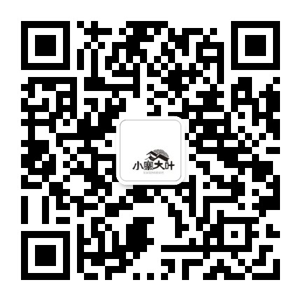小寨大叶普洱茶官方微信公众号