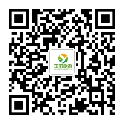 宣城玉屏旅游公众号二维码