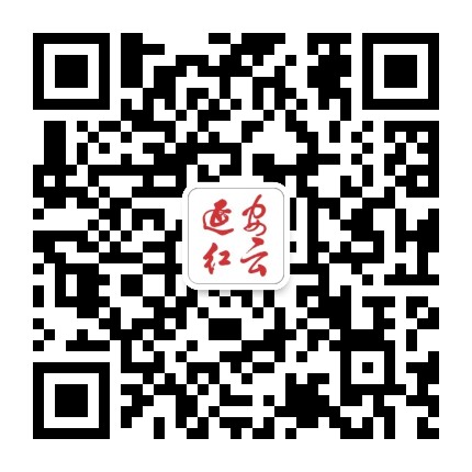 延安红云平台公众号二维码