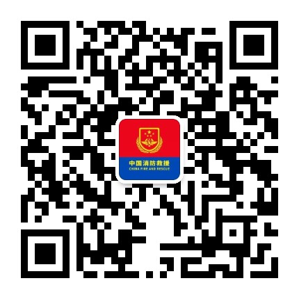 阳江消防公众号二维码