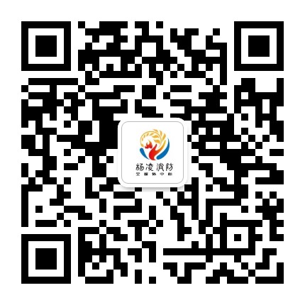 陕西杨凌消防公众号二维码