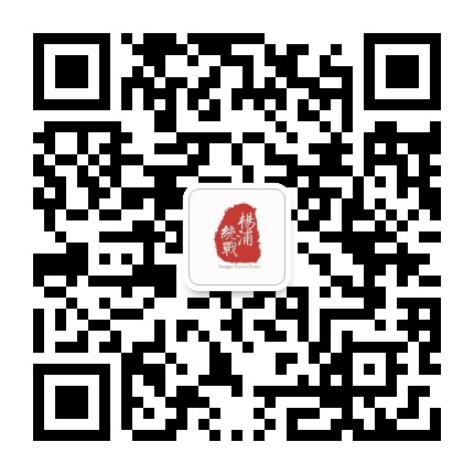 杨浦统战公众号二维码