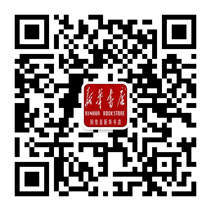 阳信县新华书店公众号二维码
