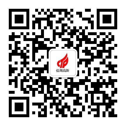 运城转型综改示范区公众号二维码
