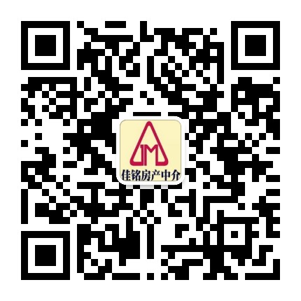 延吉佳铭房产中介公众号二维码