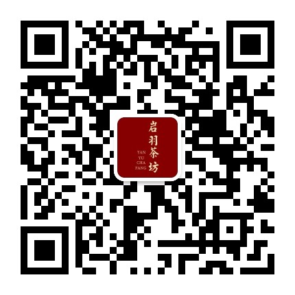 岩羽茶坊官方微信公众号