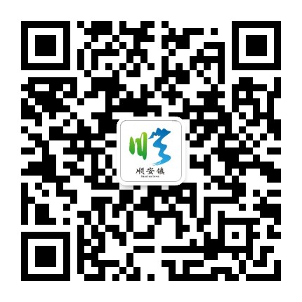 东部新城魅力顺安公众号二维码