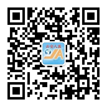云浮市云安区人民医院订阅号公众号二维码
