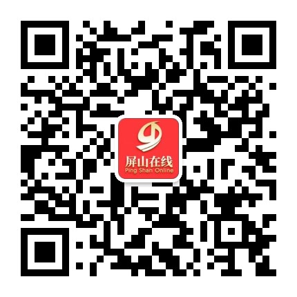 最美屏v山公众号二维码