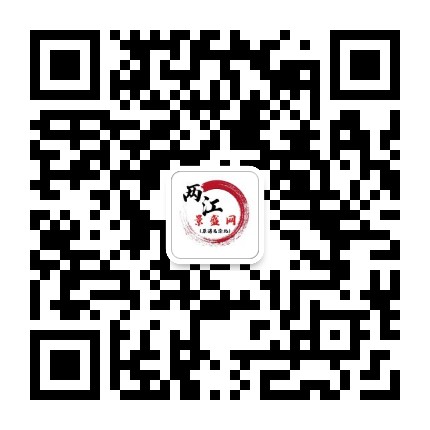 两江景盛网公众号二维码