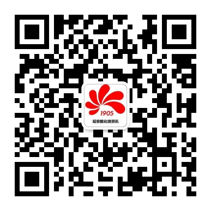 富县退休老干部到公司参观