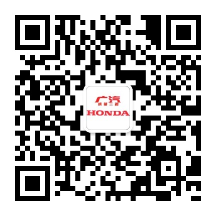 广汽本田成都三和店公众号二维码
