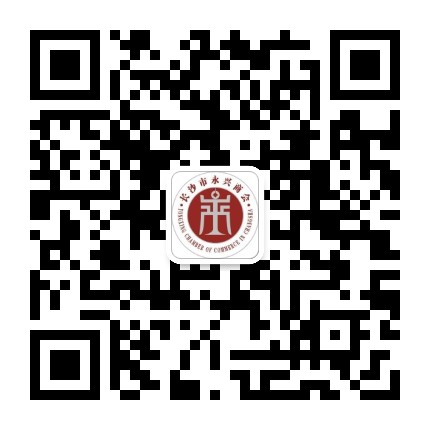 长沙市永兴商会公众号二维码