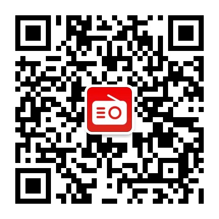 郓城人民广播电台公众号二维码