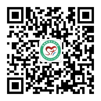 宜城街道大同社区公众号二维码