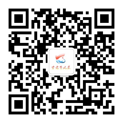 古老背风采公众号二维码