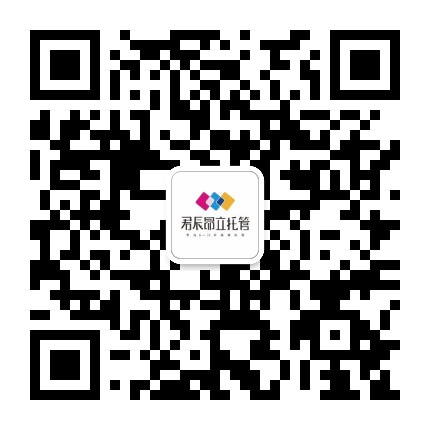 君辰昂立教育公众号二维码