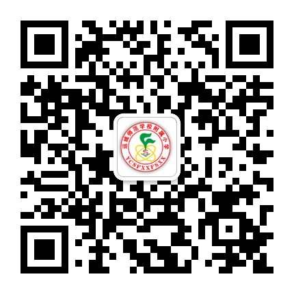 运城运师附小公众号二维码