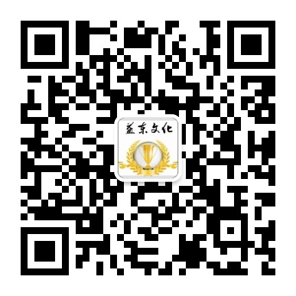 通辽益东文化传媒公众号二维码