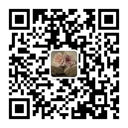 女人都要多读书公众号二维码