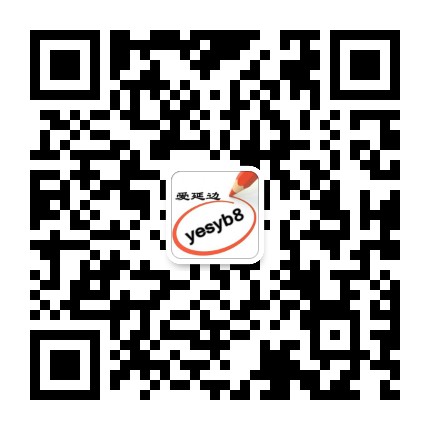 爱延边公众号二维码
