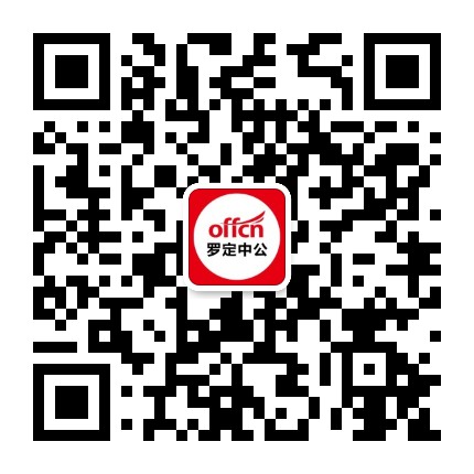 罗定中公教育公众号二维码
