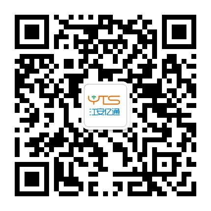 江安亿通手机数码公众号二维码