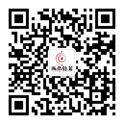 尚品德茗官方微信公众号