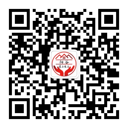 阳谷掌上生活公众号二维码