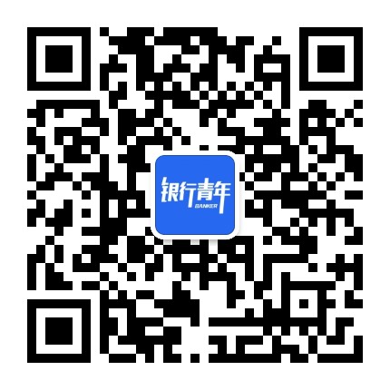 银行青年公众号二维码