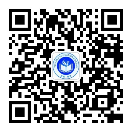 宜昌教育
