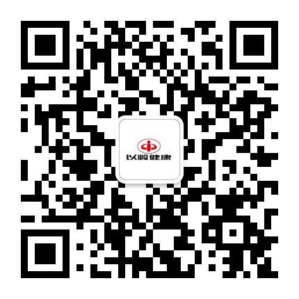 以岭健康官方微信公众号