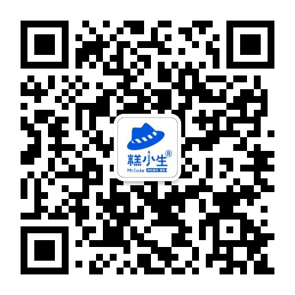 糕小生蛋糕官方微信公众号