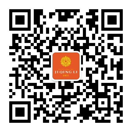 积庆里微商城官方微信公众号