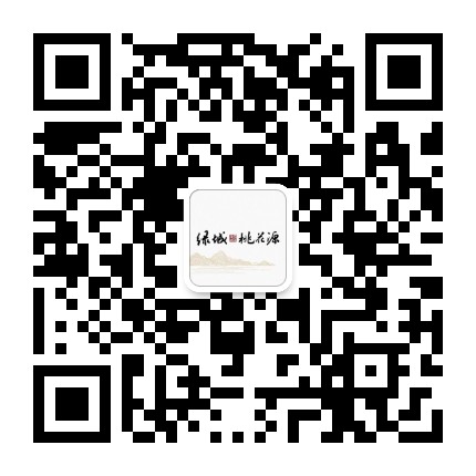 绿城唐郡漳浦桃花源公众号二维码